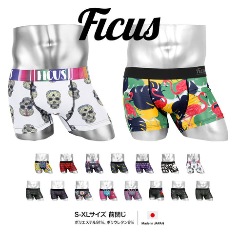 フィークス FICUS メンズ ボクサーパンツ 【メール便】OUTLET SALE_F